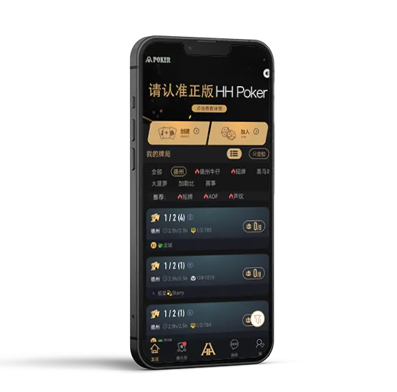 德扑圈poker官网最新下载